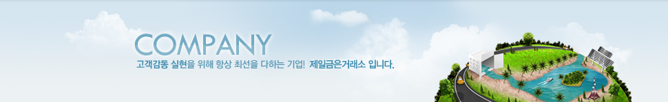 �������� ������ ���� �ּ��� ���ϴ� ���! ���ϱ����ŷ��� �Դϴ�